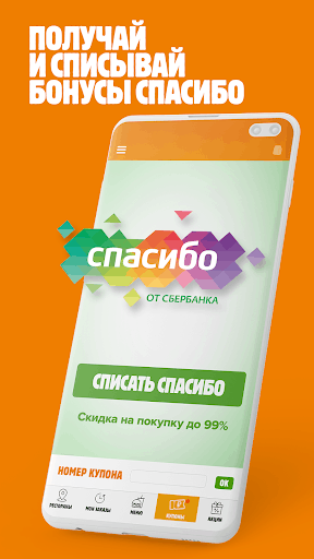 БУРГЕР КИНГ - Доставка. 200₽ на 1-ую доставку screenshot 3