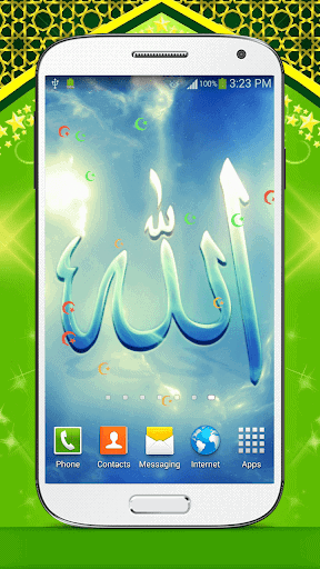 真主 动态壁纸 高清 screenshot 4