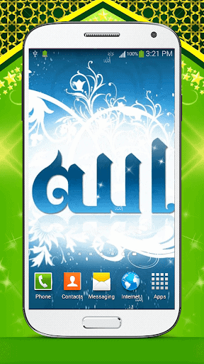真主 动态壁纸 高清 screenshot 5