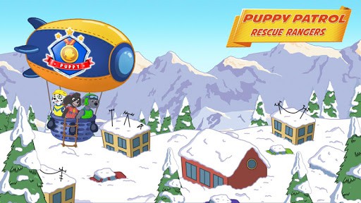 小狗游骑兵:抢救巡逻 screenshot 5