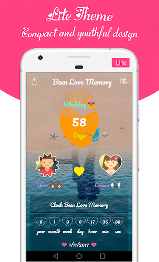 去过爱内存 - 爱计数器 screenshot 1