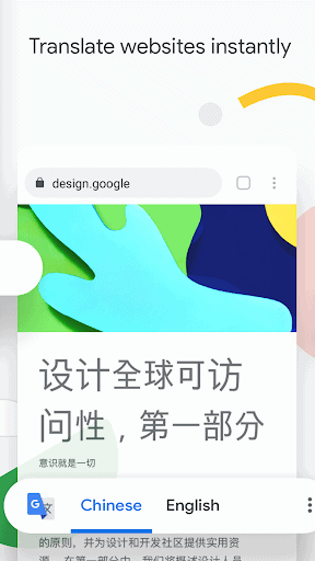Google Chrome：快速、安全 screenshot 2