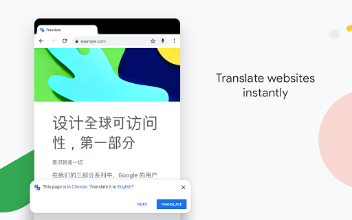 Google Chrome：快速、安全 screenshot 8