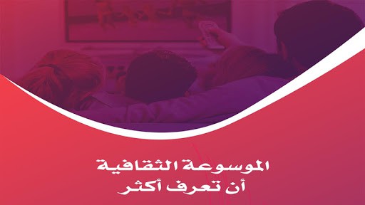 سكس عربي تعليم screenshot 2