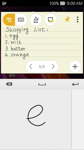 华硕Quick Memo screenshot 1
