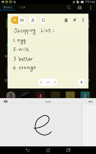 华硕Quick Memo screenshot 5
