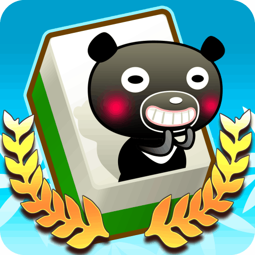 愛台灣打麻將(單機+連線)