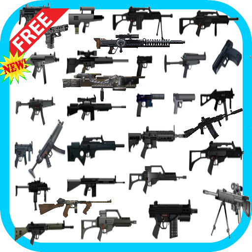 枪支（枪支）的声音