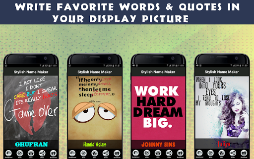 时尚名机 screenshot 2