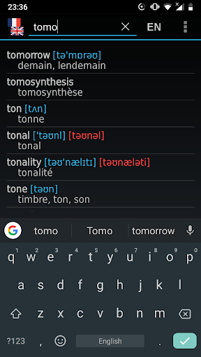 French - English offline dict. screenshot 1