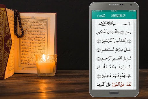 Al Quran：阿拉伯语中的古兰经音频和古兰经 screenshot 2