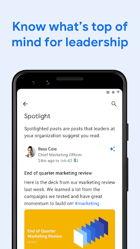 G Suite 版 Google+ screenshot 1