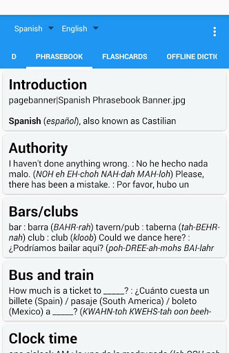 自动翻译 screenshot 1