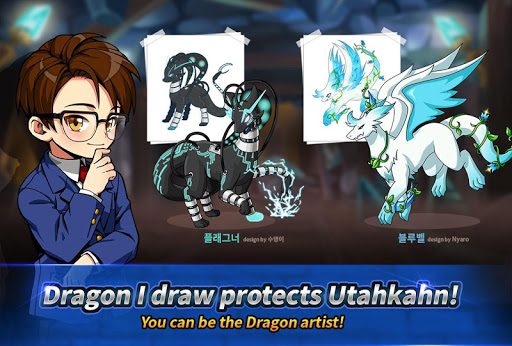 Dragon Village screenshot 3