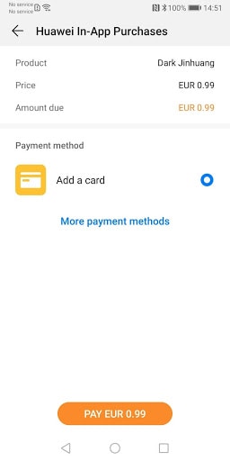 华为移动服务 screenshot 1