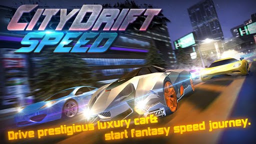 极速漂移赛车 Speed Car Drift Racing screenshot 5