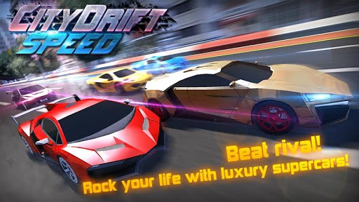 极速漂移赛车 Speed Car Drift Racing screenshot 7