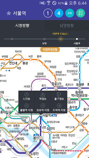 Subway Korea - 实时韩国地铁路线信息 screenshot 5