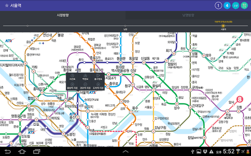 Subway Korea - 实时韩国地铁路线信息 screenshot 7