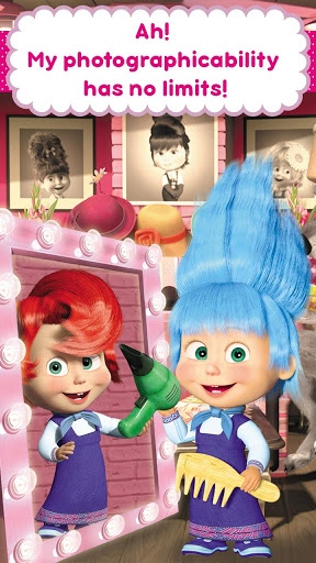 玛莎与熊:美发沙龙和儿童化妆游戏 screenshot 5