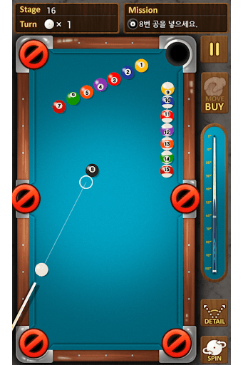 池台球之王 screenshot 2