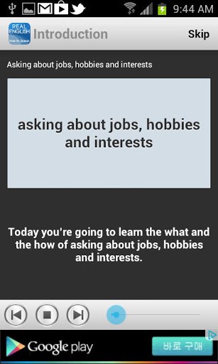 可免費先學一個月的真英語 How to speak screenshot 2