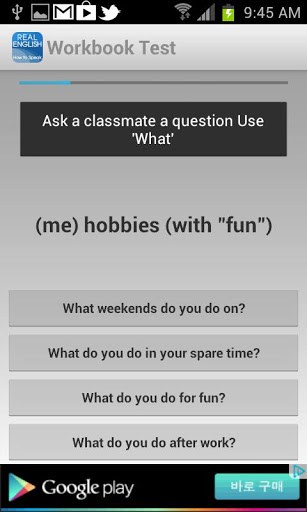 可免費先學一個月的真英語 How to speak screenshot 3