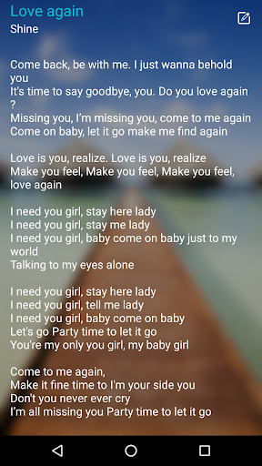 SingPlay: MP3卡拉OK錄音機 screenshot 3