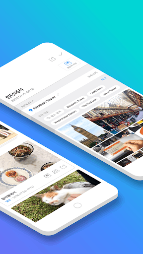 네이버 클라우드 - NAVER Cloud screenshot 2