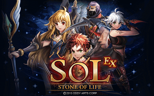 S.O.L : Stone of Life EX screenshot 1