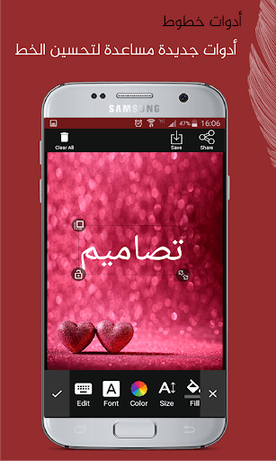 设计1：照片编辑器 screenshot 5