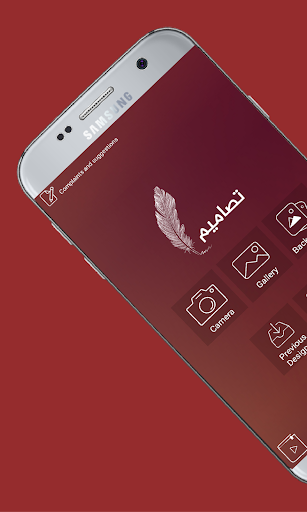 设计1：照片编辑器 screenshot 7