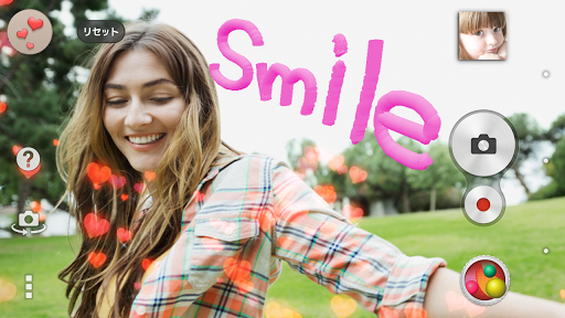 AR拍趣 screenshot 2