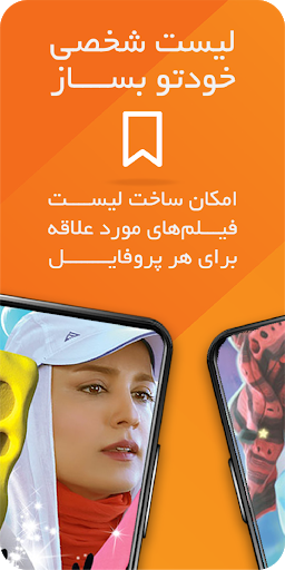 کاناپه | تماشای فیلم و سریال screenshot 3