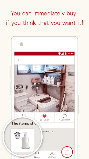RoomClip - 分享您的房間佈置、家具、配飾最棒的相片 screenshot 3