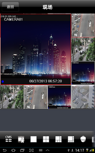 SuperLivePro screenshot 2