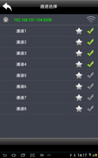 SuperLivePro screenshot 3