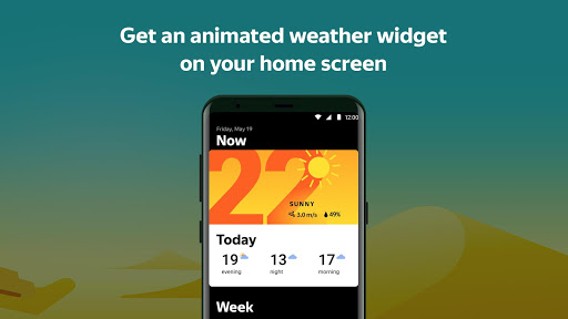 燕基科斯启动器 screenshot 1