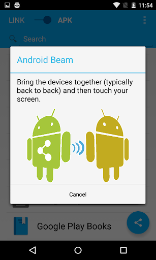 APP分享器 (MyAppSharer) screenshot 1