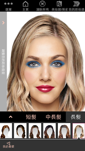 Mary Kay® Virtual Makeover screenshot 2