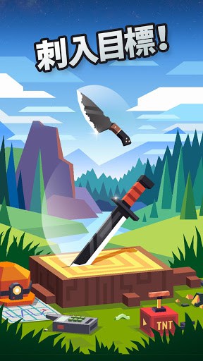 Flippy Knife(飛刀大師) screenshot 1