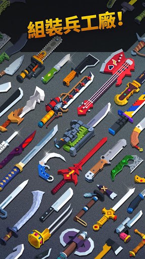 Flippy Knife(飛刀大師) screenshot 3