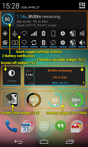 省電超人 (2 Battery) screenshot 3