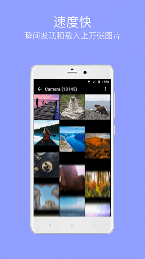 快图相册 (QuickPic Photo Gallery) screenshot 2