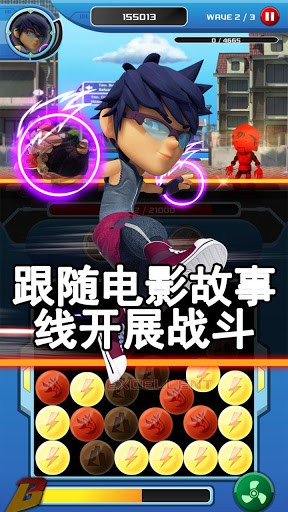 BoBoiBoy: Power Spheres screenshot 3