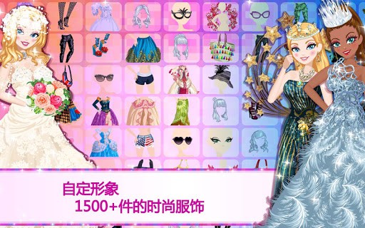 Star Girl screenshot 1