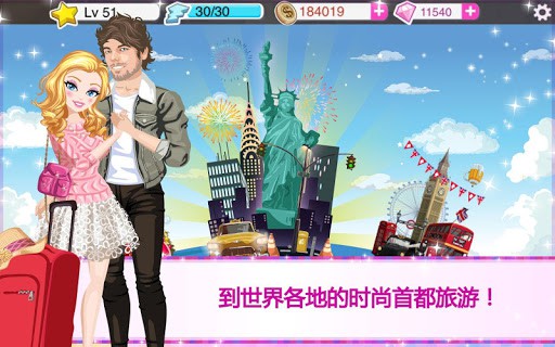 Star Girl screenshot 2