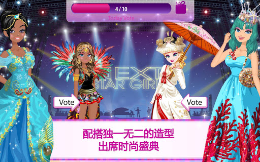 Star Girl screenshot 3