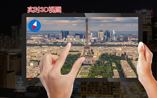 地球 地图 生活 全球定位系统: 车速表 & 导航 screenshot 2