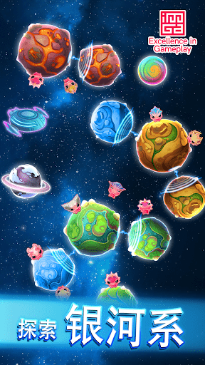 异星之路 (Alien Path) screenshot 1